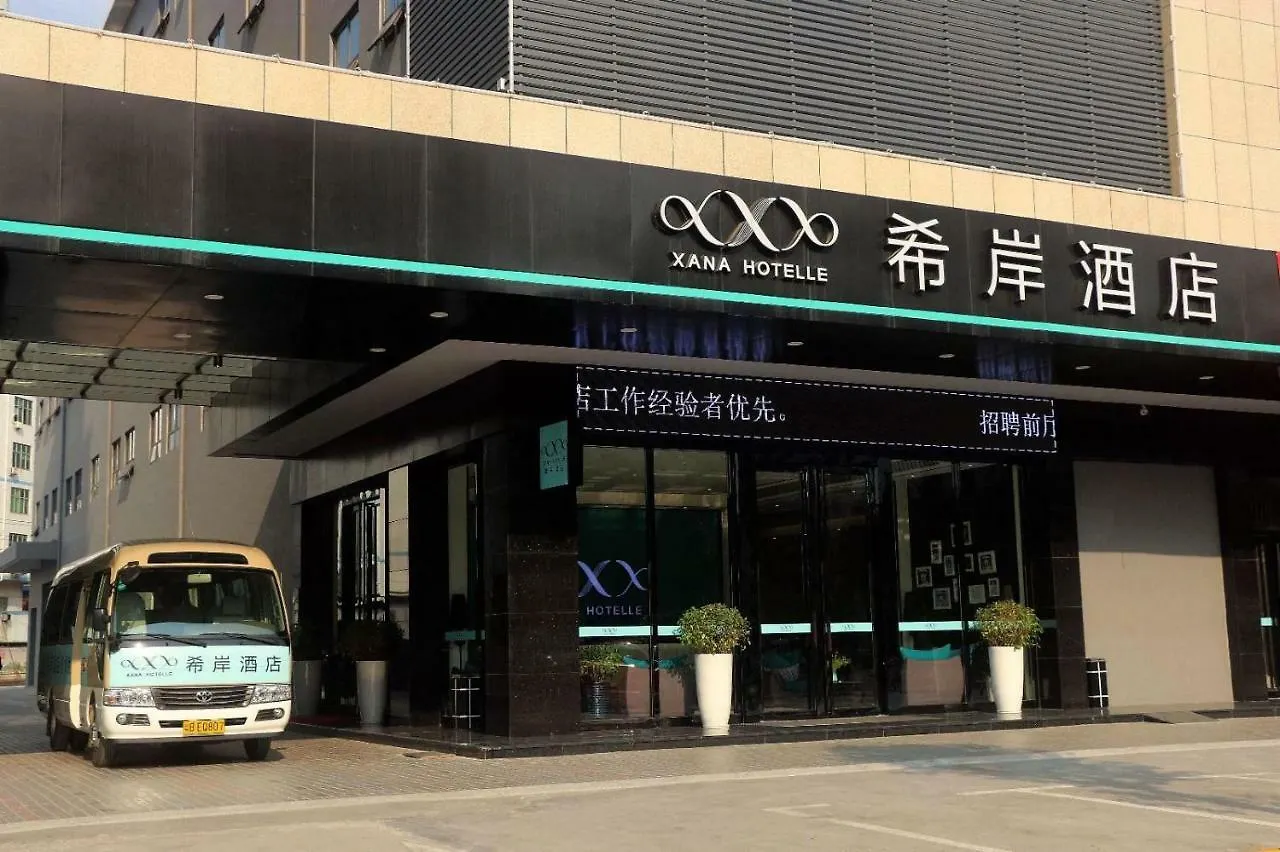 Xana Hotelle Shenzhen Airport Terminal Hotel