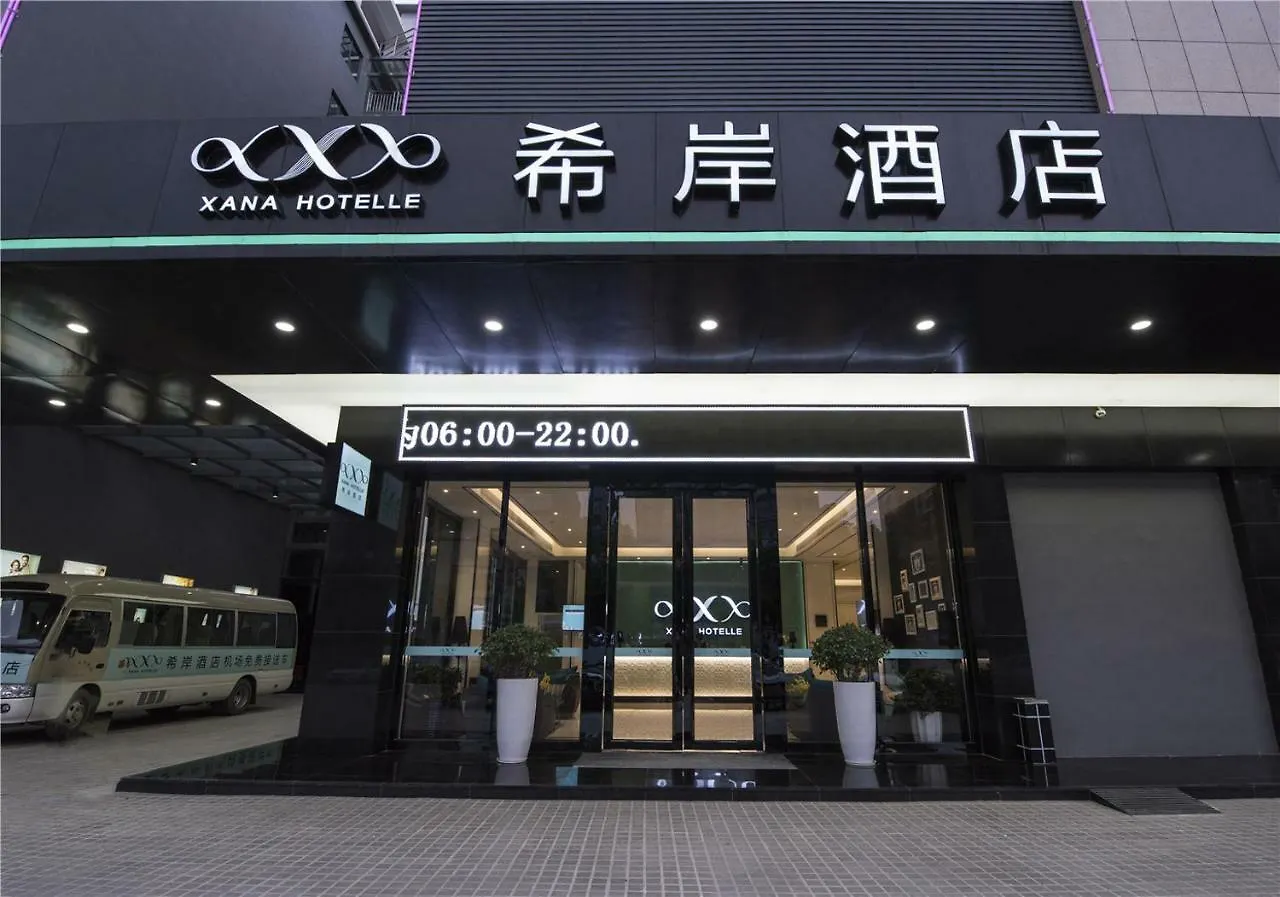 Hotel Xana Hotelle Shenzhen Airport Terminal