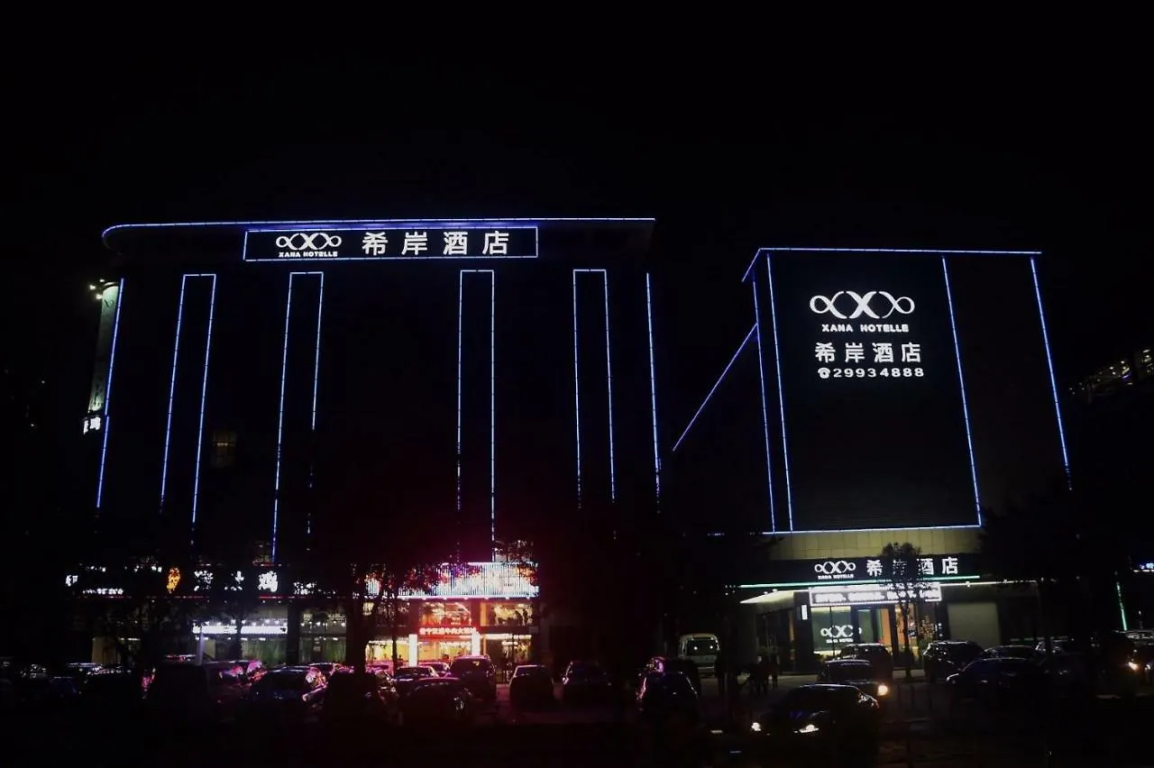 **** Hotel Xana Hotelle Shenzhen Airport Terminal China